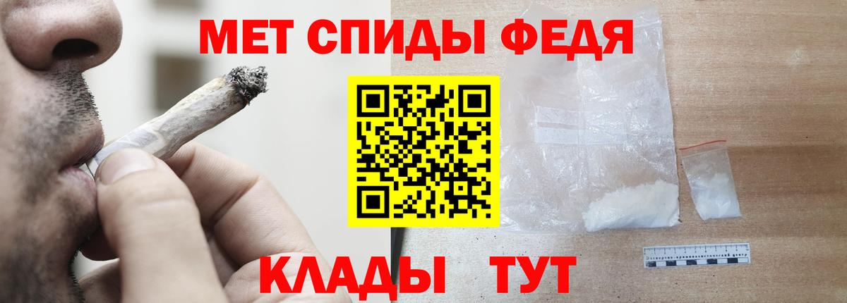 АМФЕТАМИН 98% Чистополь
