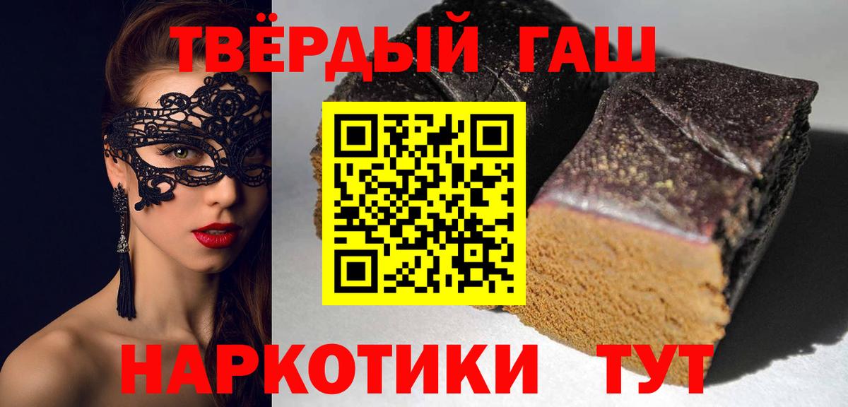 Гашиш гарик  Вход с VPN  ГАШ убойный  Чистополь 