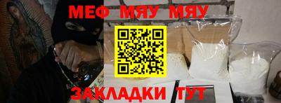 эйфоретик Можга