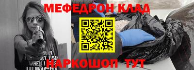 ALPHA PVP Моздок