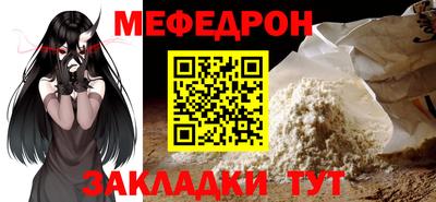 ALPHA PVP Моздок