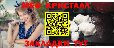 эйфоретик Можга