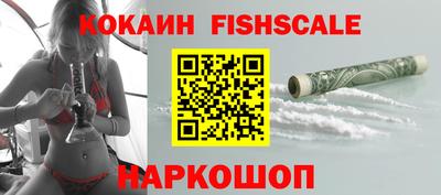 ALPHA PVP Моздок
