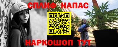 ALPHA PVP Моздок
