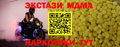mix Можайск