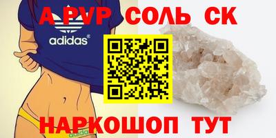 эйфоретик Можга