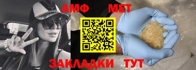 ALPHA PVP Моздок