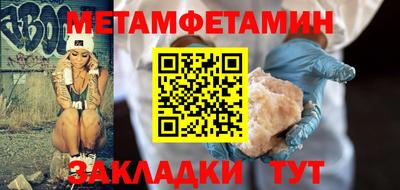 ALPHA PVP Моздок