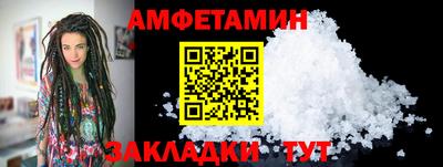 ALPHA PVP Моздок