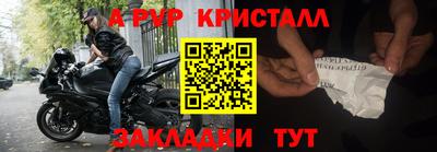 эйфоретик Можга