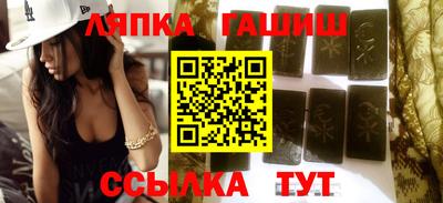 ALPHA PVP Моздок
