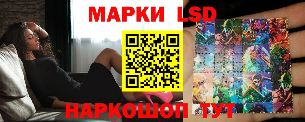Чистополь  ссылка на мегу ТОР  Вход с VPN  LSD-25 экстази кислота  Лсд 25 экстази кислота 