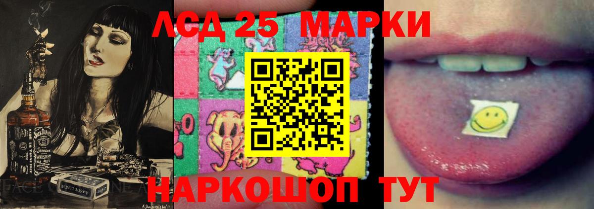 Лсд 25 экстази кислота Чистополь