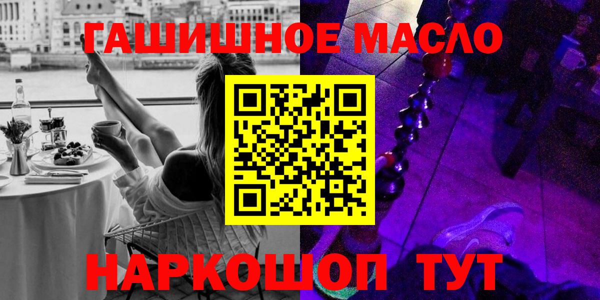 Чистополь  ТГК жижа  где найти наркотики  Дистиллят ТГК вейп с тгк  MEGA рабочий сайт  Вход с VPN 
