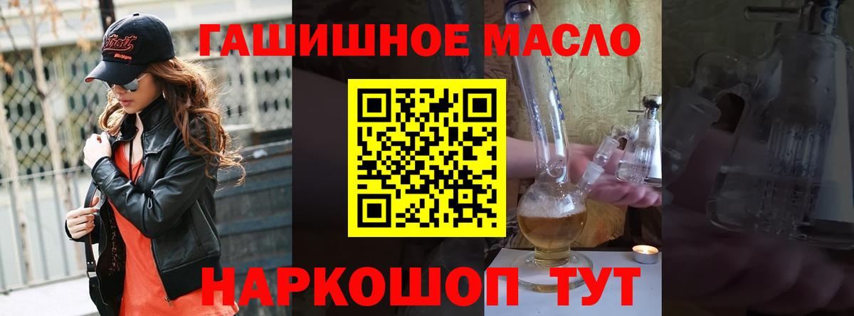 Дистиллят ТГК Wax Чистополь
