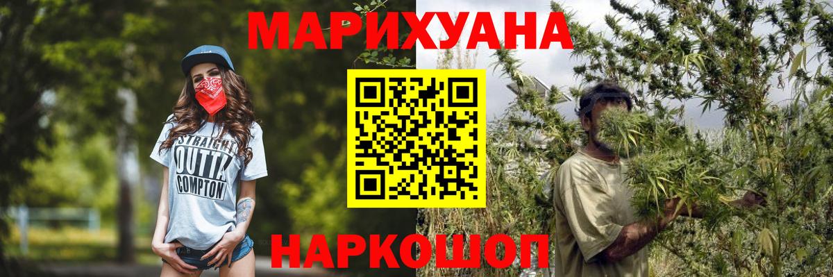 Марихуана индика Чистополь