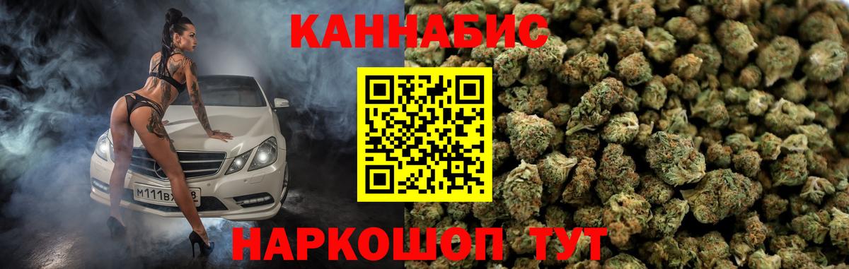 Чистополь  Конопля индика  Вход с VPN  Конопля план 
